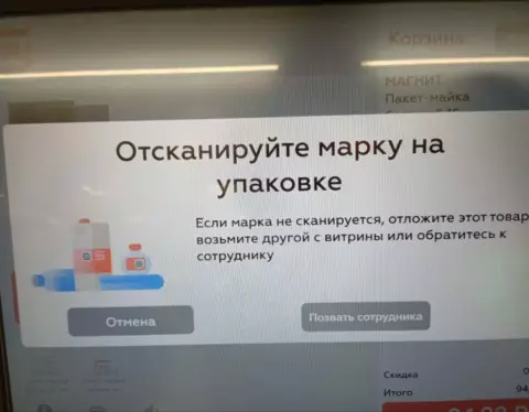 црпт скан 1024x771 1