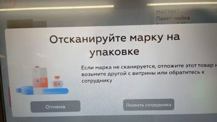 црпт скан 1024x771 1