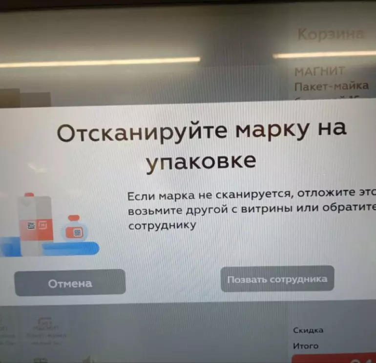 црпт скан 1024x771 1
