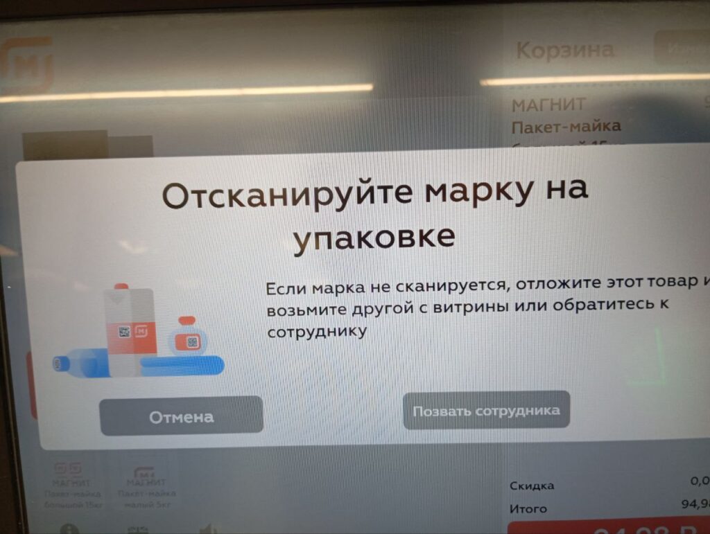 чз црпт скан 1024x771 1