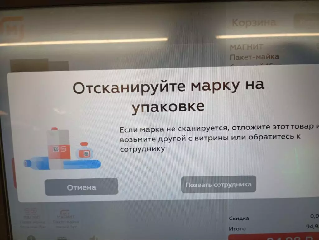црпт скан 1024x771 1