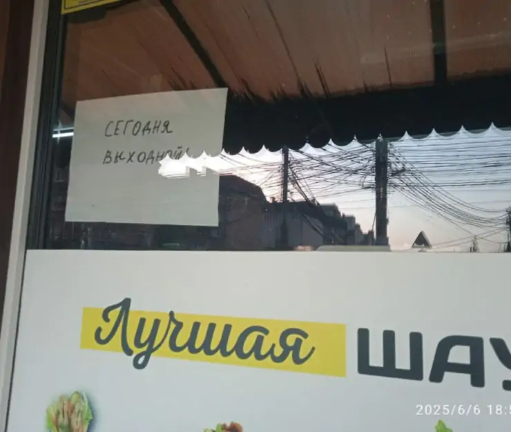 5339177595343860956 1024x768 1