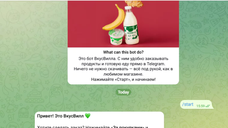 тг