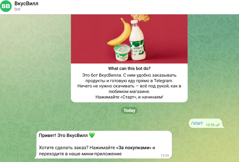 тг