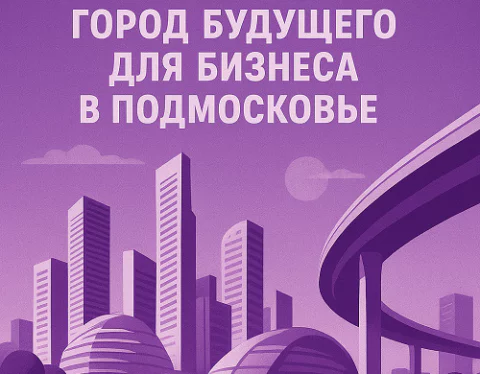 Фото сделано с помощью https://chatgpt.com