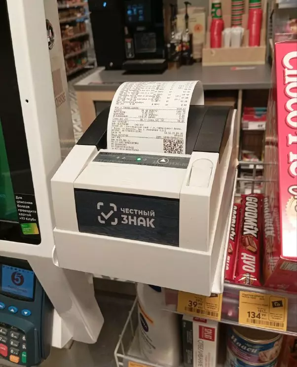 касса чз 2