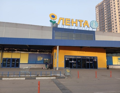 лента 1