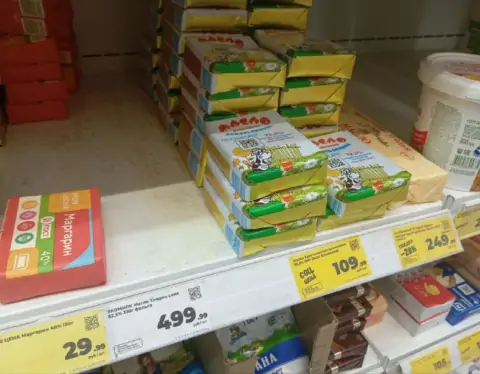 сливочное маслоа цены