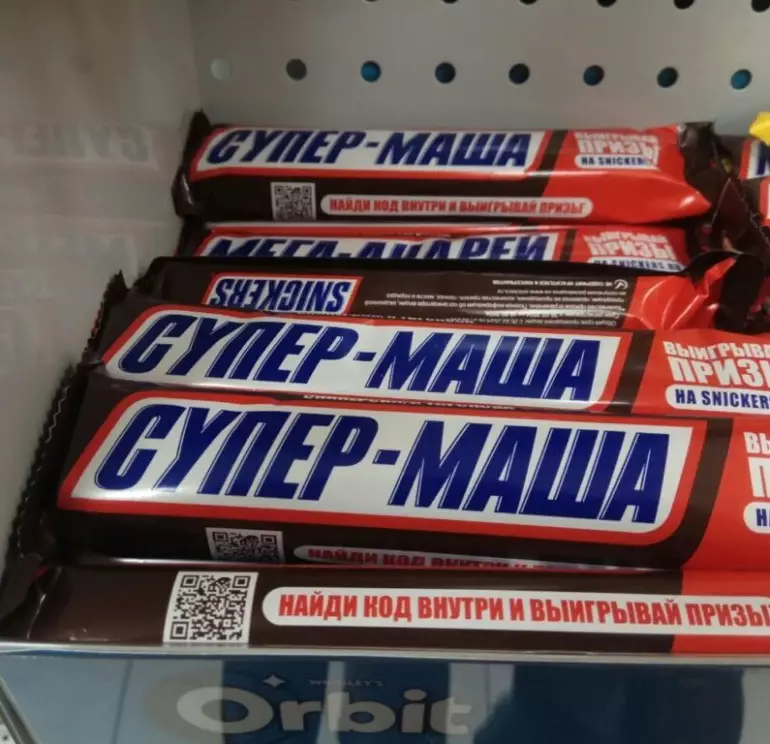 маша 1024x768 1