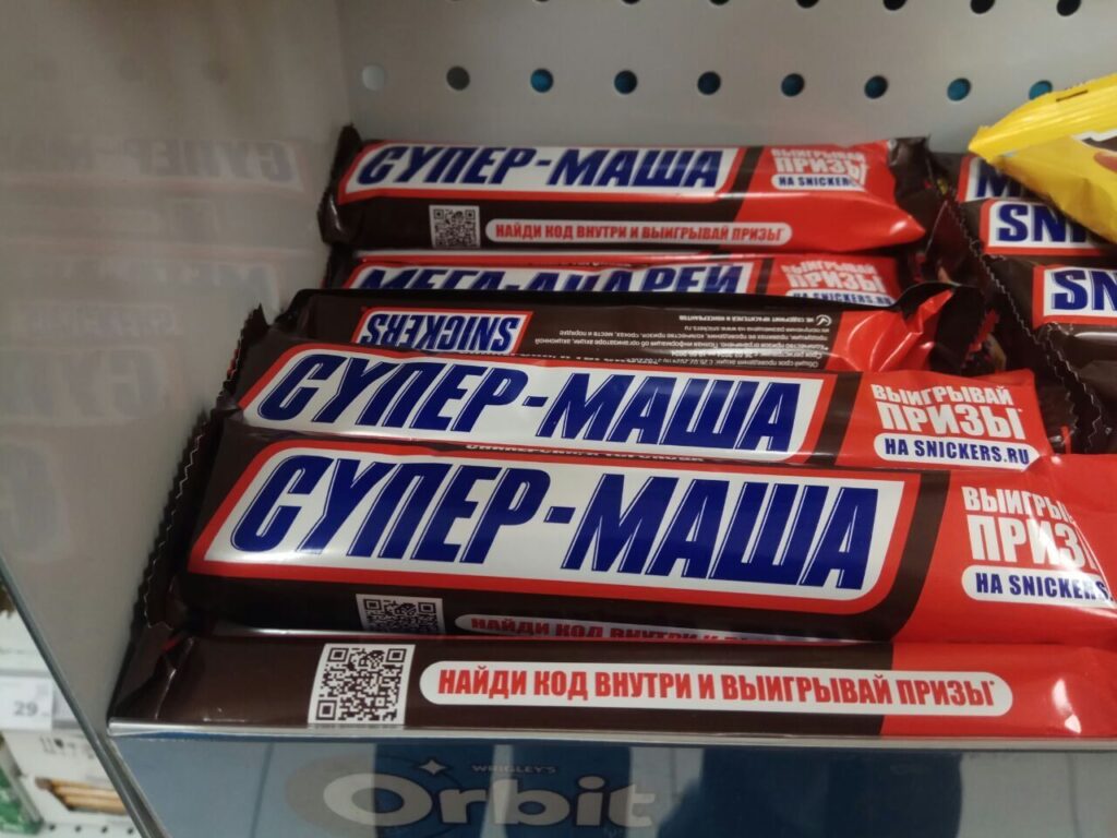 супер маша 1024x768 1