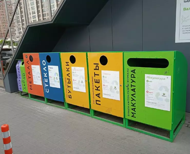 новые правила