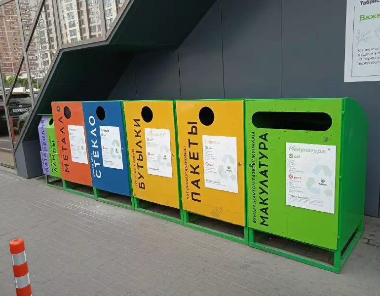 утилизация новые правила