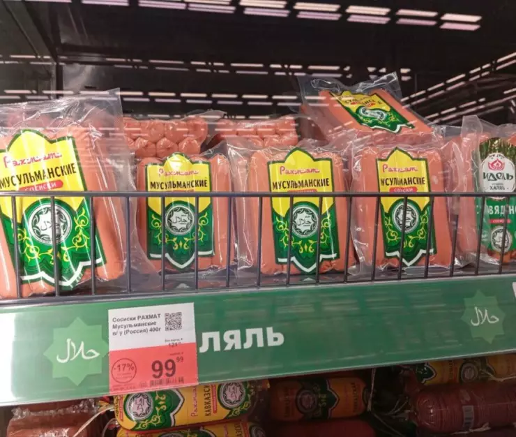 продукты 1024x771 1