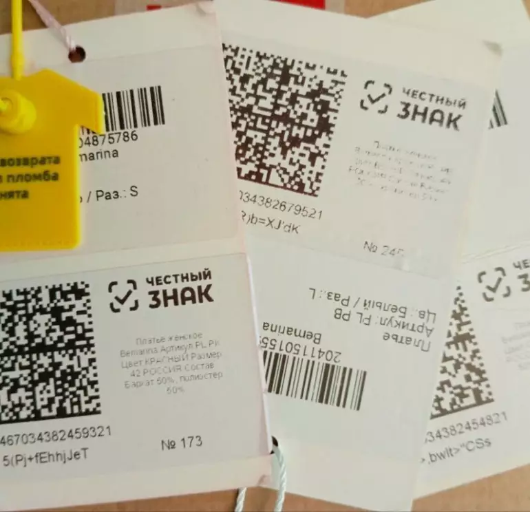 маркировка одежды 1024x771 1