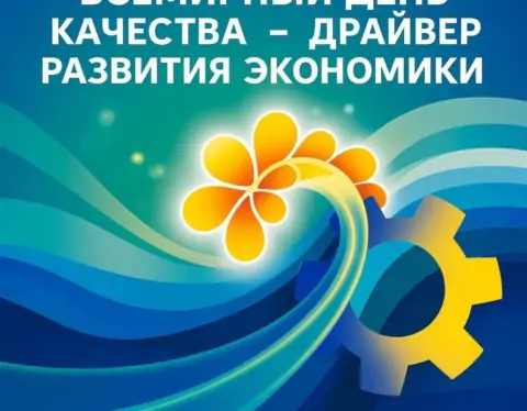 фото сделано с помощью gigachat_bot