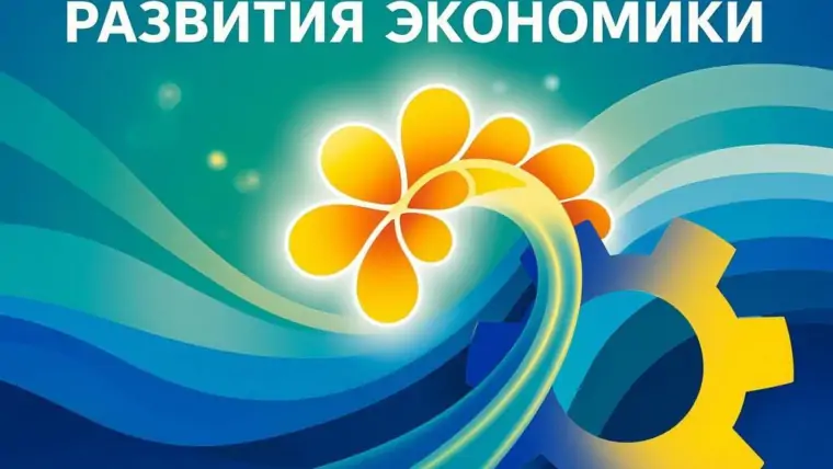 фото сделано с помощью gigachat_bot