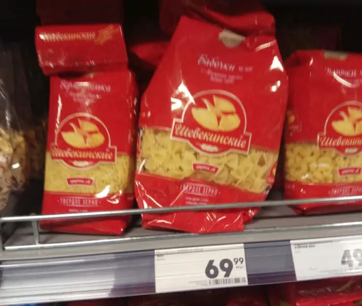 5248949399130856394 1024x768 1