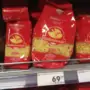 Роскачество разоблачило псевдопасту