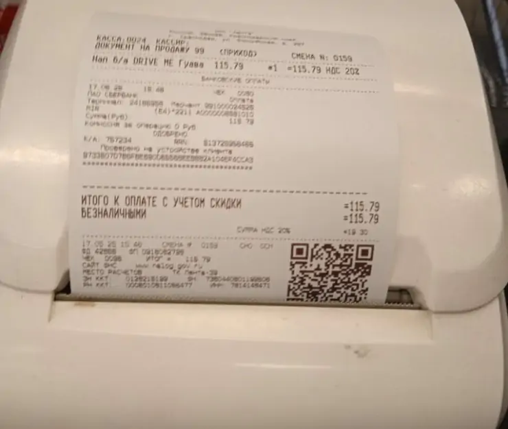 5280821853218272075 e1749027173947 934x1024 2