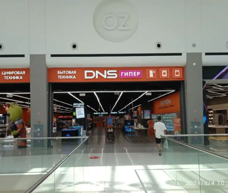 5294212324296613850 1024x768 1