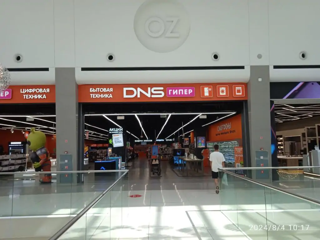 5294212324296613850 1024x768 1