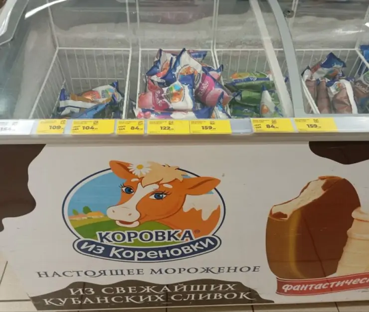 5319223615373308747 1024x771 1