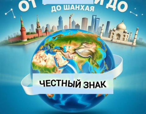 фото сделано с помощью gigachat_bot