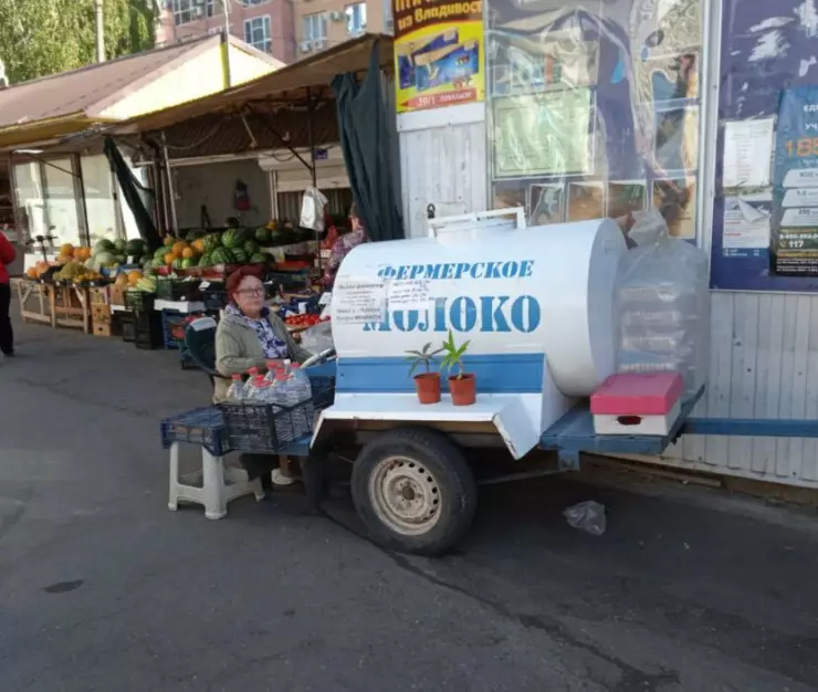 фермерское e1727084521346 1024x705 1