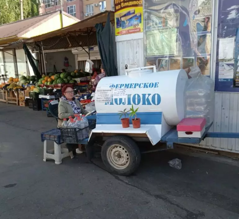 молоко фермерское e1727084521346 1024x705 1