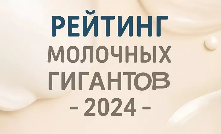 Фото сделано с помощью gigachat