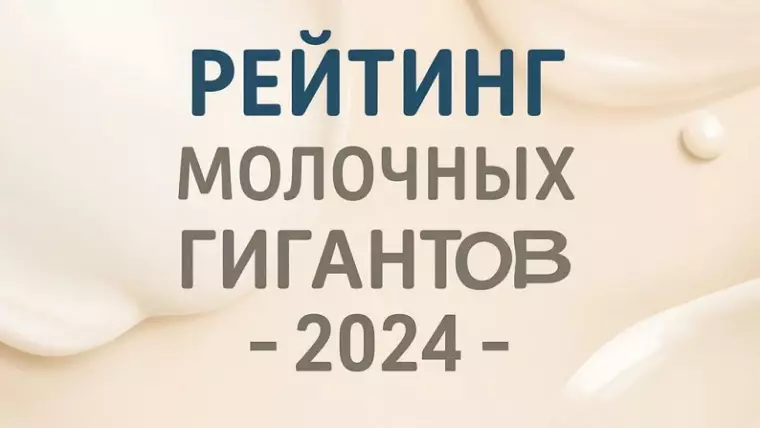 Фото сделано с помощью gigachat
