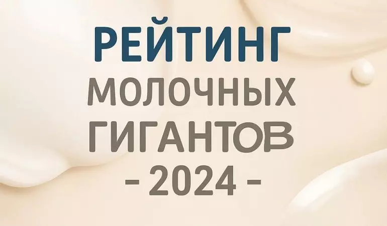 Фото сделано с помощью gigachat