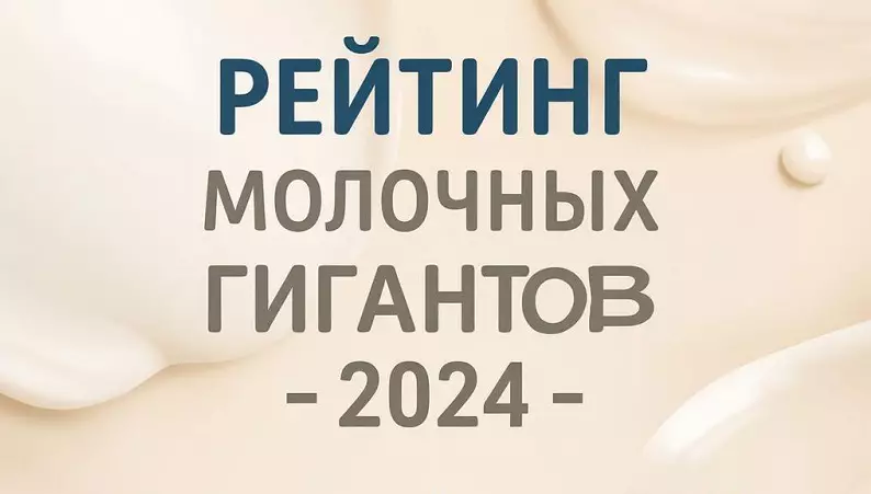 Фото сделано с помощью gigachat