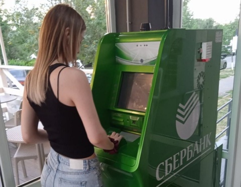 купюры 1
