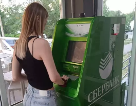 сбер купюры 1