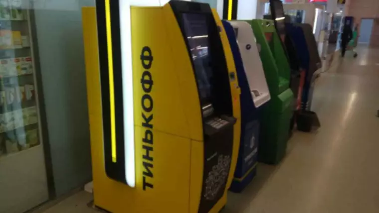 т банк 1024x768 1