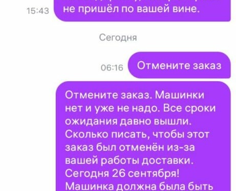 5440412499951353847 461x1024 1