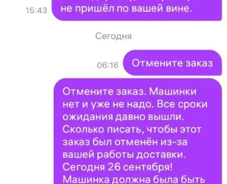 5440412499951353847 461x1024 1