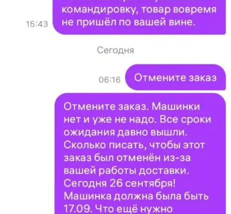 5440412499951353847 461x1024 1