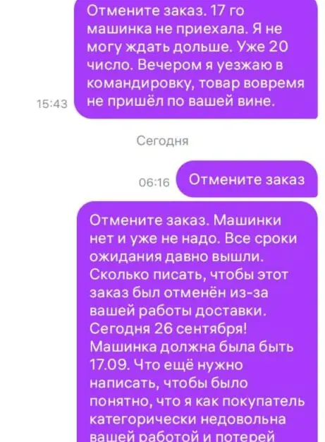 5440412499951353847 461x1024 1