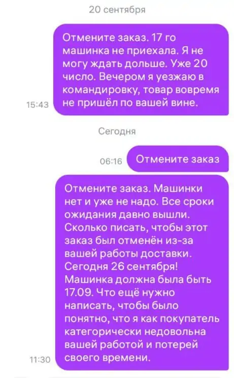 5440412499951353847 461x1024 1