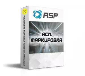 .МАРКИРОВКА