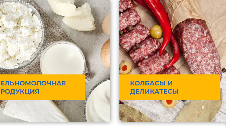 Фото взято с сайта Молпрод НН