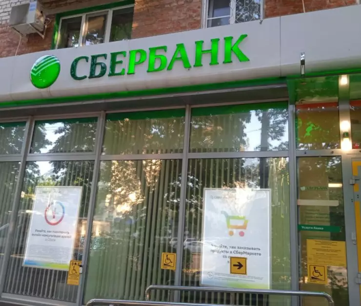 краснодар 1024x768 1