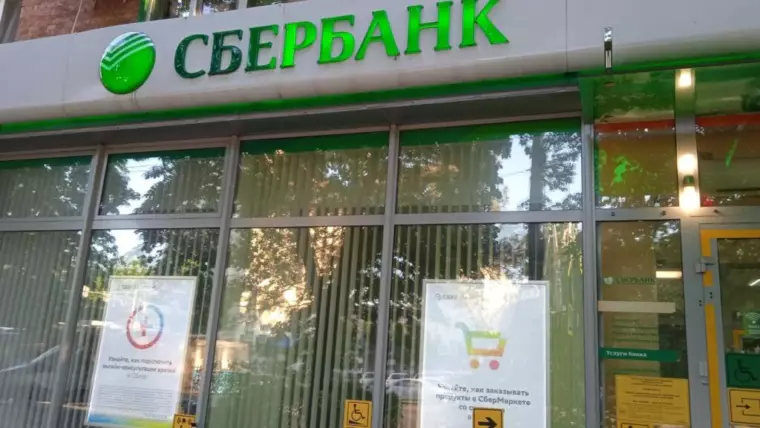 краснодар 1024x768 1