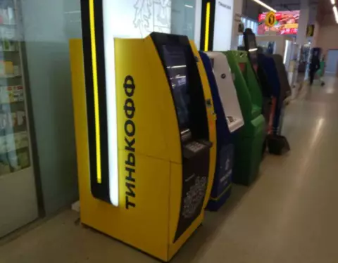 т банк 1024x768 1