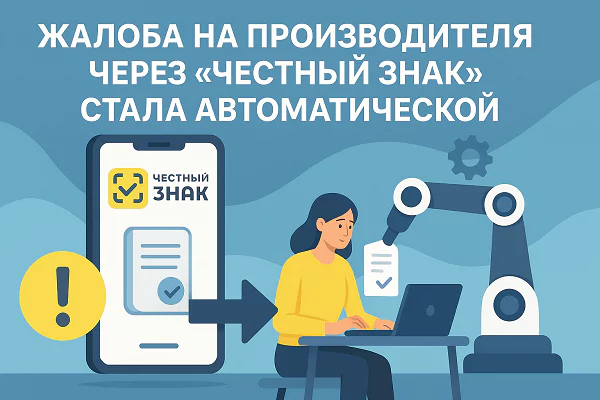 изображение сделано с помощью https://chatgpt.com