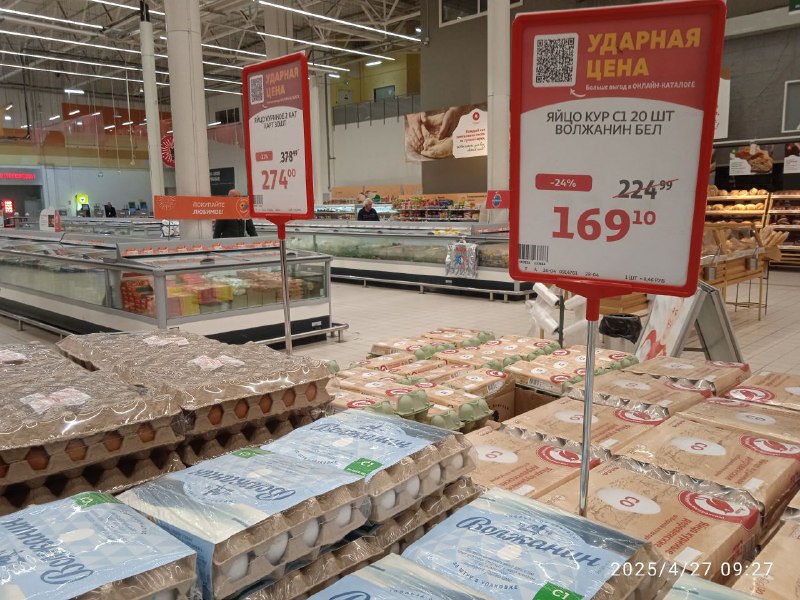 яйца