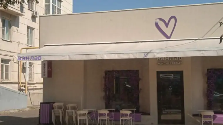 5341312387363503262 1024x768 1