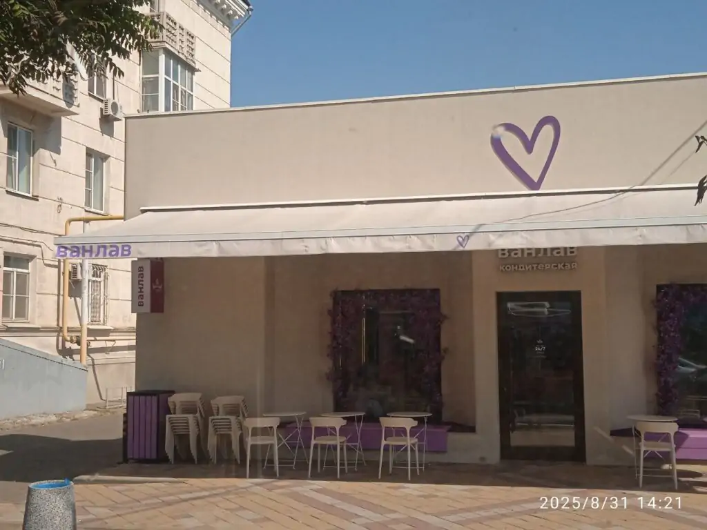 5341312387363503262 1024x768 1